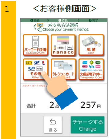 セブン‐イレブンで QUOカード（クオ・カード）は使えますか？ | QUOカード（クオ・カード）のご利用について